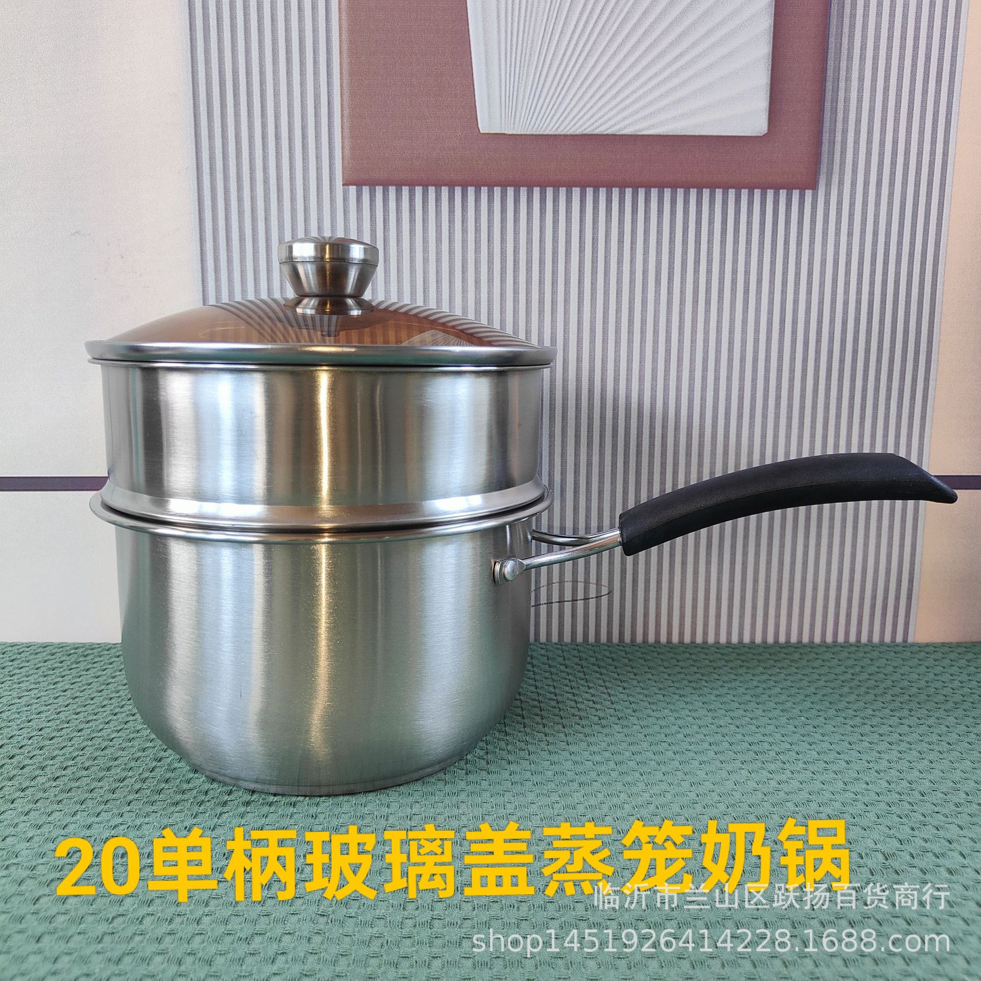 20单柄双层奶锅不锈钢带蒸盘宿舍单人泡面锅煮面锅临沂跃扬百货货