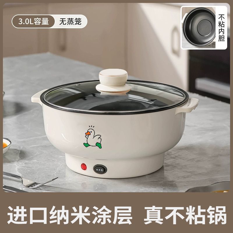 22cm capacity [cooking and cooking artifact] without steamer