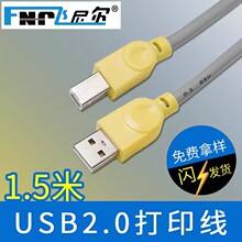 �w�᠖��ɫ��ӡ�C��USB�������B�Ӿ����ٷ���1.5��3��5��10�����l