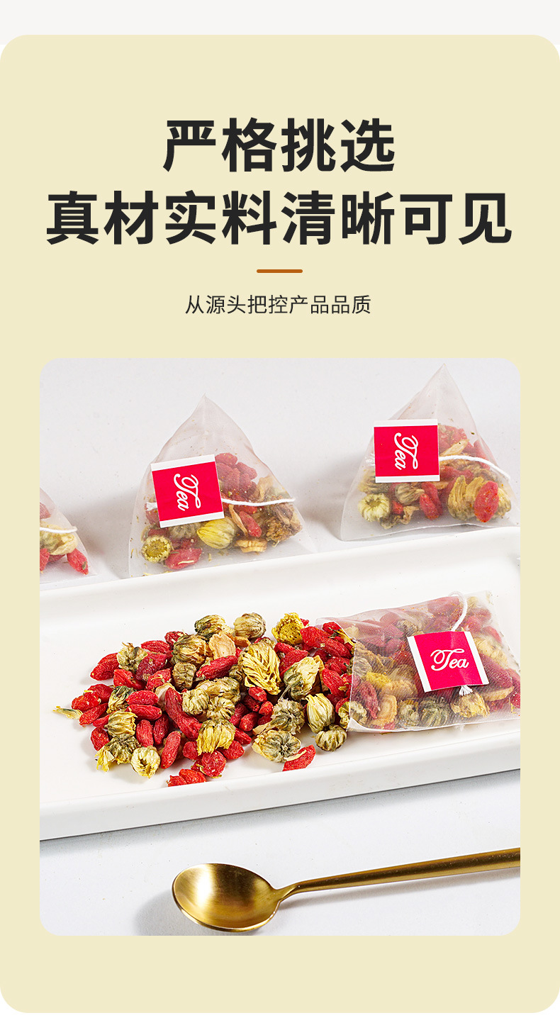Ginseng Chrysanthemum Goji Tea 250g 50 Pyramid Tea Bags Cold Brew Herbal Blend specifications