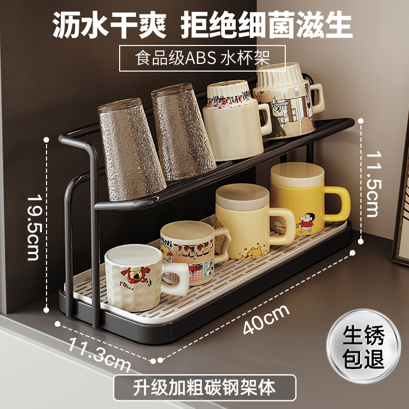 Taza de doble capa, taza de drenaje, mesa de comedor, taza de agua, taza de té, taza de café, estante de almacenamiento, estante de almacenamiento, armario de comedor