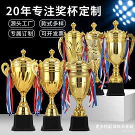 奖杯;奖牌;金属工艺品