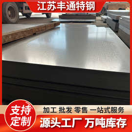 厂家批发Q235B钢板4mm工业钢板仓储货架冷板8mm10mm厚度规格齐全