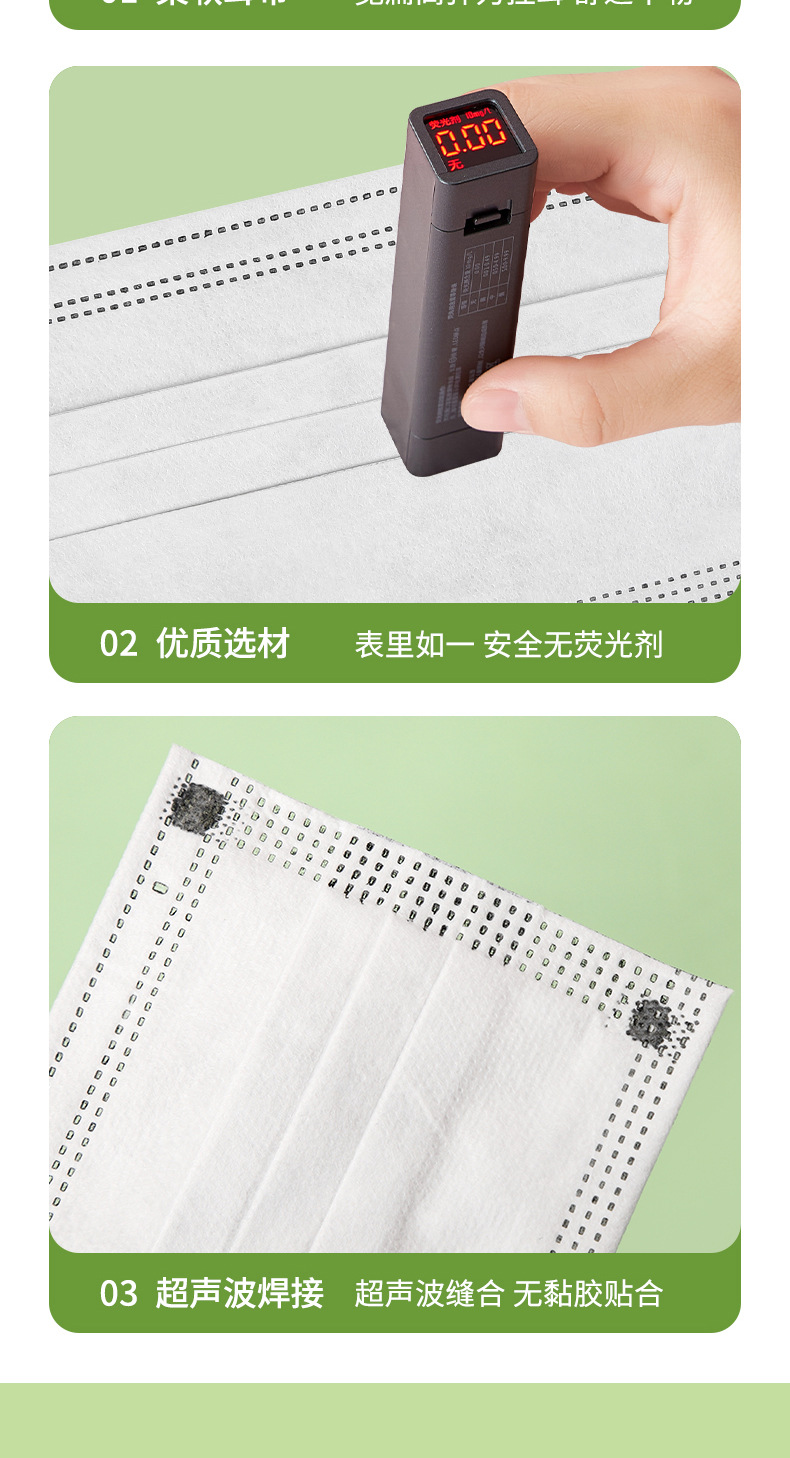 活性炭口罩_09
