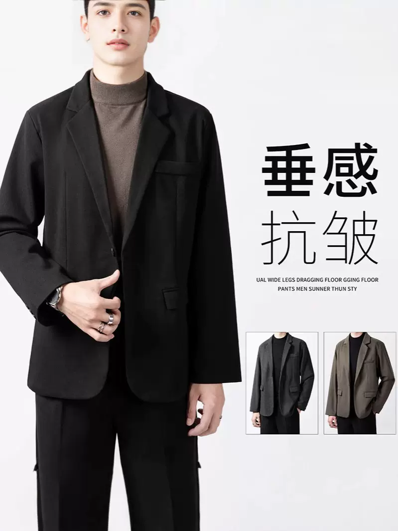 休闲毛呢小西装外套男士痞帅ins潮流宽松抗皱免烫垂感呢子小西服