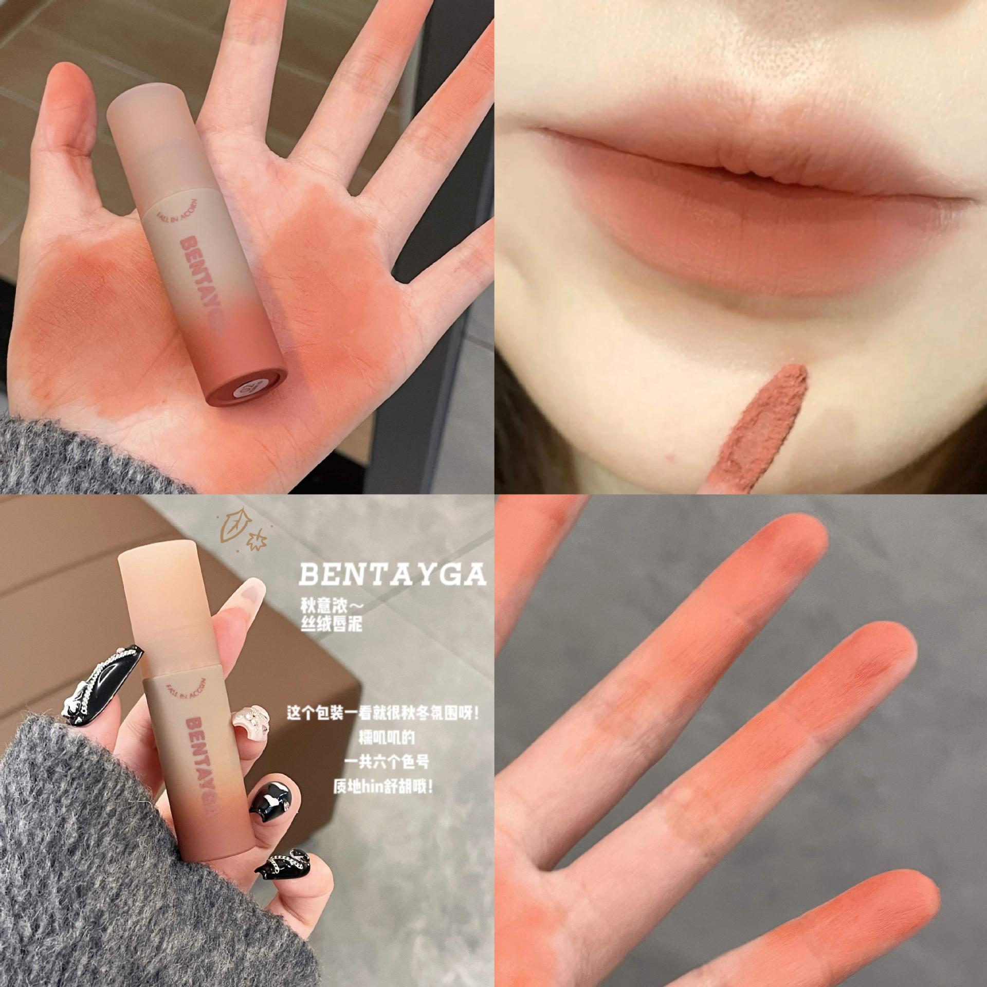 BENTAYGA Otoño Esmalte de labios grueso mate mate El barro de labios de terciopelo no es fácil de tocar, maquillaje, lápiz labial, belleza transfronteriza