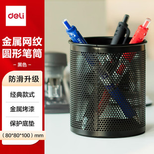 ����909/908���پW�y�PͲ�A�κ�ɫ�k�������ռ{���s�r���F�W�P��