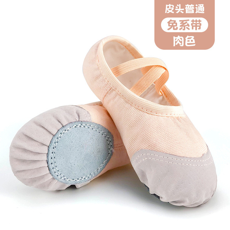 子供用ダンスシューズ、女の子用ソフトソール練習用、大人用ピンクバレエ猫爪ダンスシューズ、中国舞踊シューズ|undefined