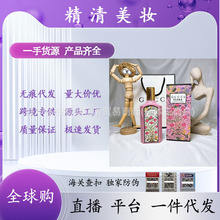 Խ����ˮ�ž_��Ůʿ����100ML�Y�_���ۗd�ӻ� �Gɫ����ľ�m���