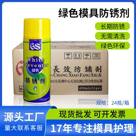 工业润滑脂;防锈润滑剂;脱模剂