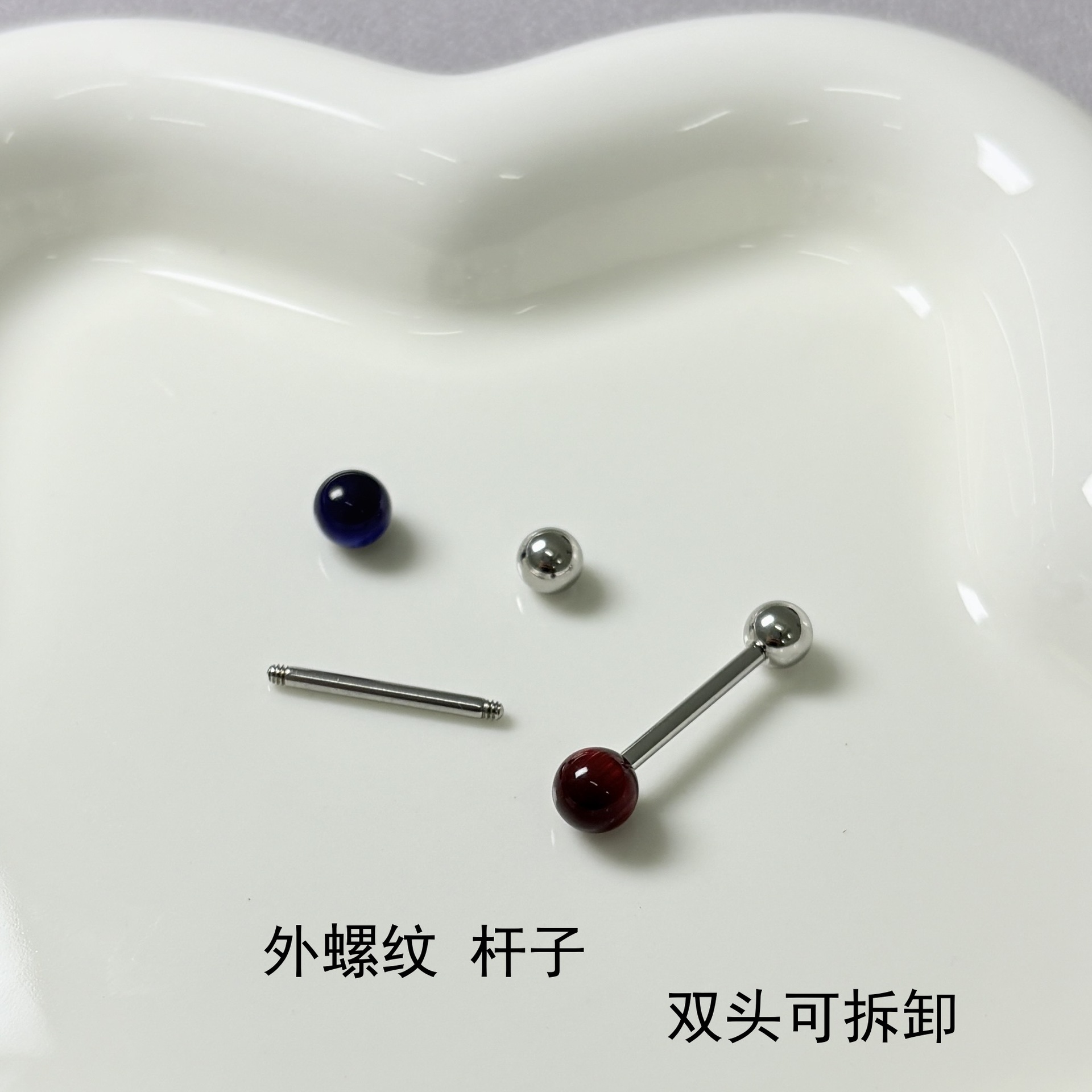 Labret stud lip piercing jewelry styling detail