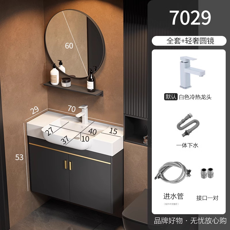 Cabinet de baño de aluminio espacio de lujo ligero para casa pequeña, gabinete de lavabo de lavado de cara, gabinete de lavabo combinado para el hogar, lavabo integral