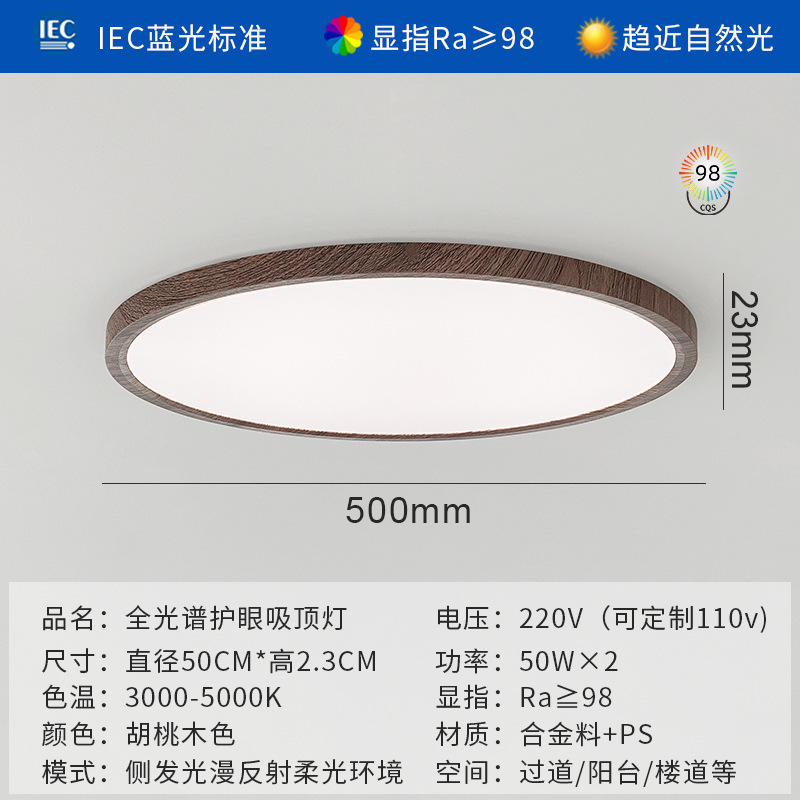 眼保護天井灯モダンシンプル寝室高級感超薄型ledフルスペクトル子供部屋書斎主臥灯|undefined