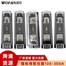 �������챣��˿�� 100A/150A/200A/250A/300A��˨ʽ����˿��ANL
