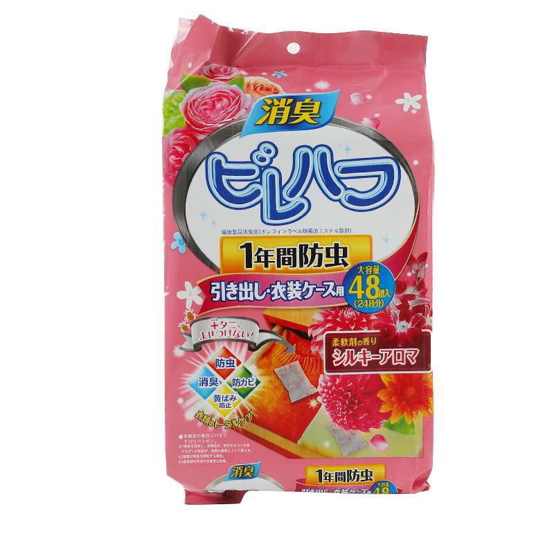 日本式樟脳丸たんす防かび防湿防ゴキブリ除味香包家庭用室内アロマ除味シート乾燥剤|undefined