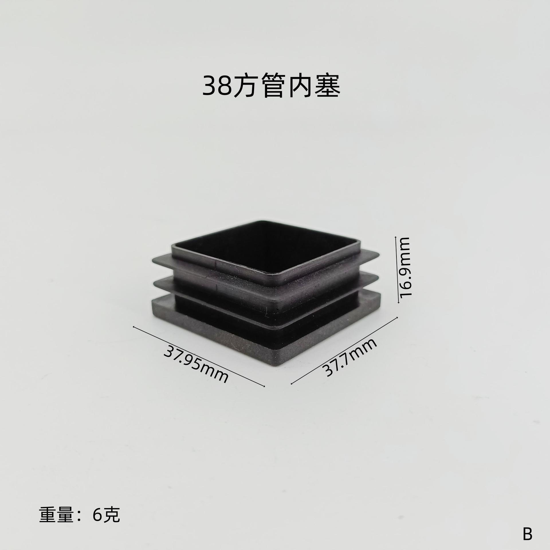 潮安区金石雄盛38方内塞脚套厂家批发圆管塞铁管内塞家具配件胶塞