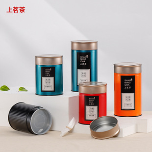 Tinplate Tea Canister, Round Sealed 125g Black Tea and Green Tea Storage Canister, Tea Packaging Box, Sealed Tea Canister