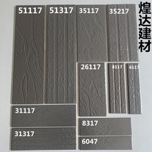 Lɳyɫu6x24 8x24 10x20 Խȫɿɴu⠝u