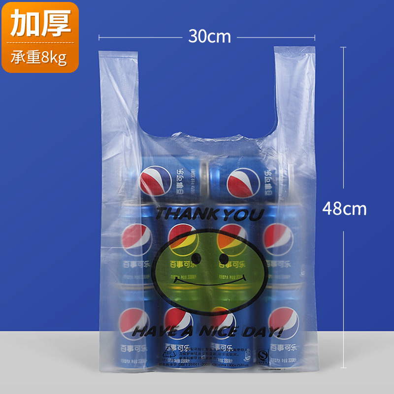 笑脸背心袋透明塑料袋笑脸袋马夹袋超市购物袋方便袋加厚袋子包邮|undefined