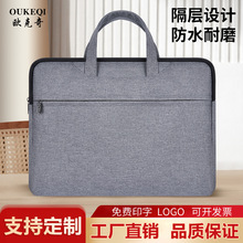 批发加厚文件袋会议文件包大容量手提商务办公包文件袋印字公文包