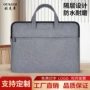 加厚印字商务大容量文件袋