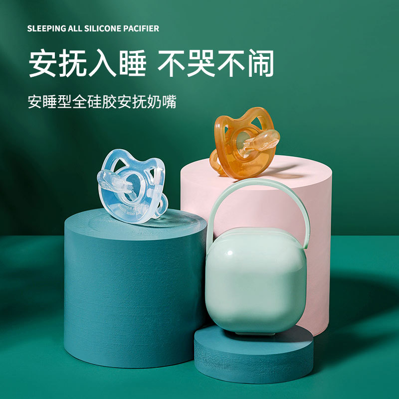 Oem Factory Oem Baby Pacifier Super Soft Imitation Breast Milk Baby Silicone Flat Head Weaning Sleeping Type Play Mouth