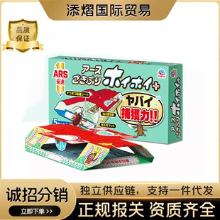 �ձ�����С���ֻ���������ș��ș�Nһ�C�˰�ȫ��Ч���� 5öһ��