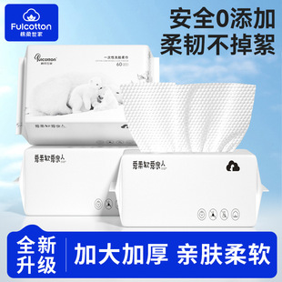 Baby Cotton Soft Towel Disposable Face Wash Towel Thickened Dry and Wet Dual-Use Baby Cotton Soft Towel Newborn Cleansing Towel