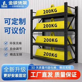 仓储货架;阁楼货架;仓储车间用梯