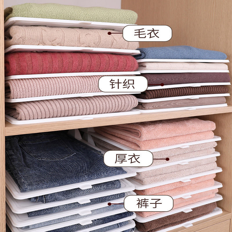 叠衣板懒人收纳衣服裤子快捷折衣短袖衬衫衣柜毛衣裤整理分类代发|ru
