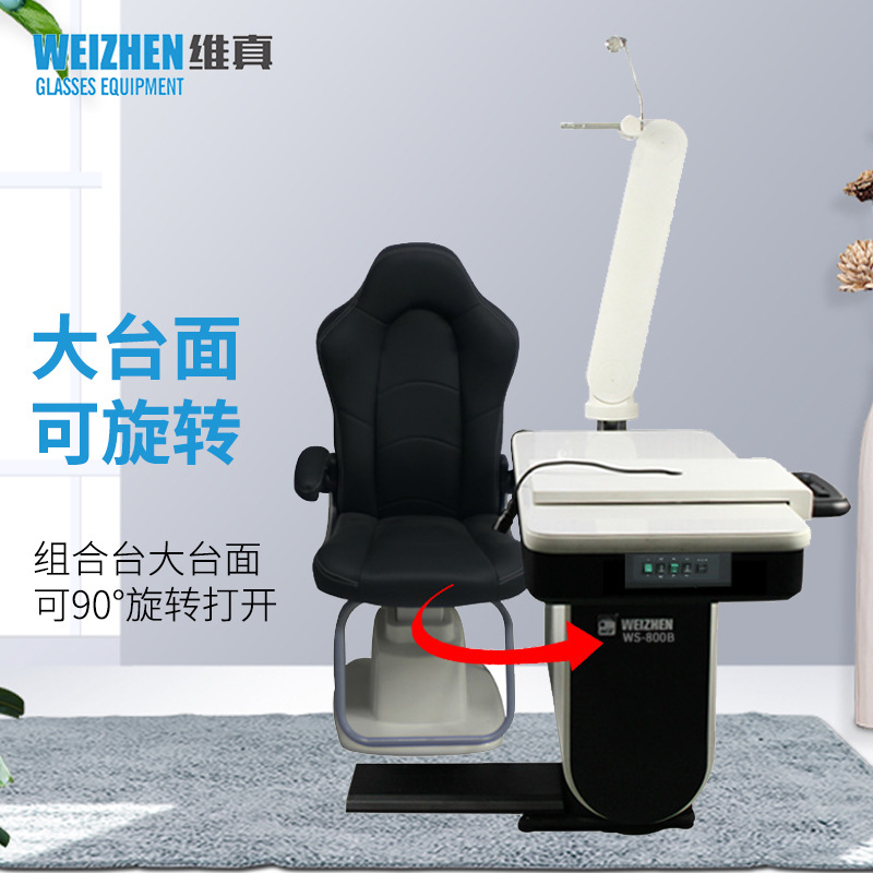 Equipo de Optometría versátil WS-800B optometría Mesa combinada optometría Banco combinado optometría integral Bulleye elevación Optometría