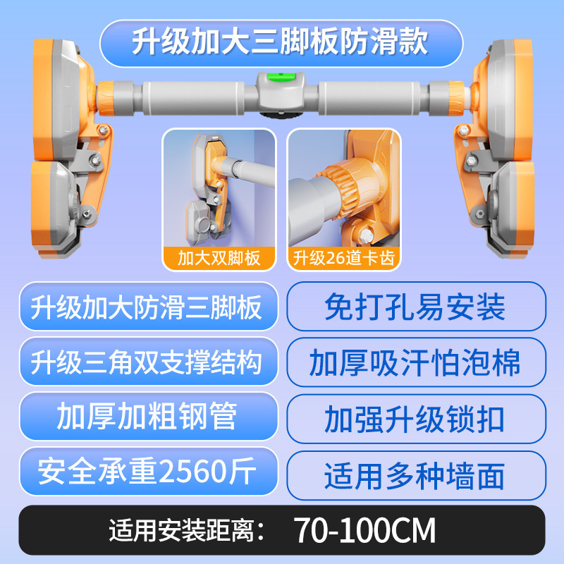 ドア枠用室内シングルバー 家庭用フィットネス器具 懸垂器具 ドア枠/壁用 穴あけ不要 脂肪燃焼特許取得済み器具|undefined
