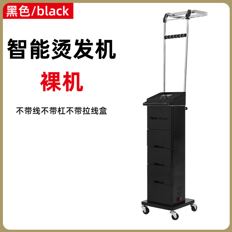 블랙 베어 메탈 무선 바리스 무선 박스