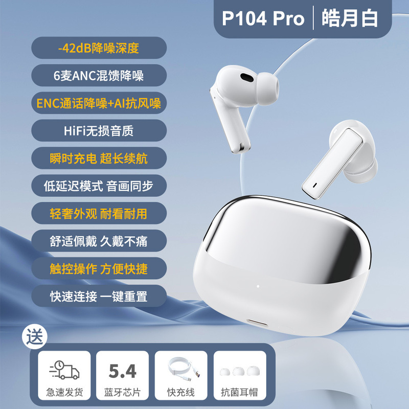 国境を越えた新型騒音低減bluetoothイヤホン入耳式大電力高音質自主騒音低減イヤホン工場直販|undefined
