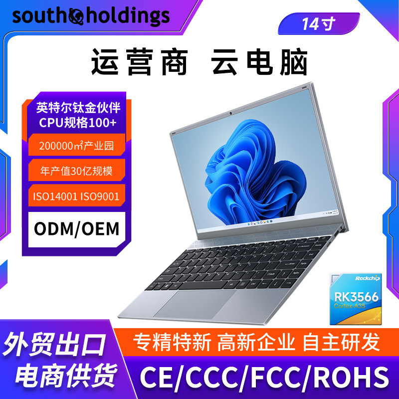 2025 cross-border 17-inch portable lightweight N4020 upgraded notebook computer business office laptops