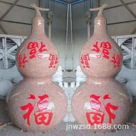 各种装饰石雕工艺品批发厂 石头宝葫芦图片 石材葫芦雕塑价格