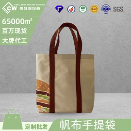 无纺布袋;塑料编织袋;纸袋