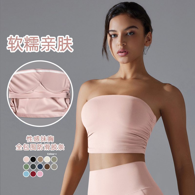New All-in-One Naked Sports Underwear Anti-running Light Tube Top Inner Base Fitness Top Tight Yoga Wear for Women