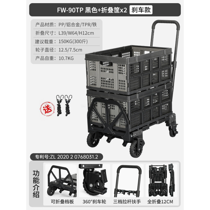 블랙 브레이크 모델 + 접이식 바구니 2개(로프 2개 포함)