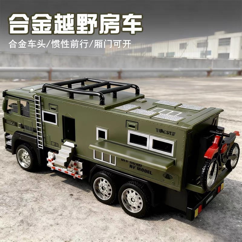 Children's Alloy Rv Simulation Camping Off-Road Vehicle Toy Travel Truck Boy Car Motorcycle Model Wholesale