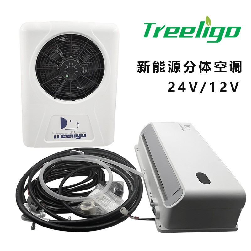 Automotive air conditioning, 无 Conditioner 12v 24v - new-split-12v