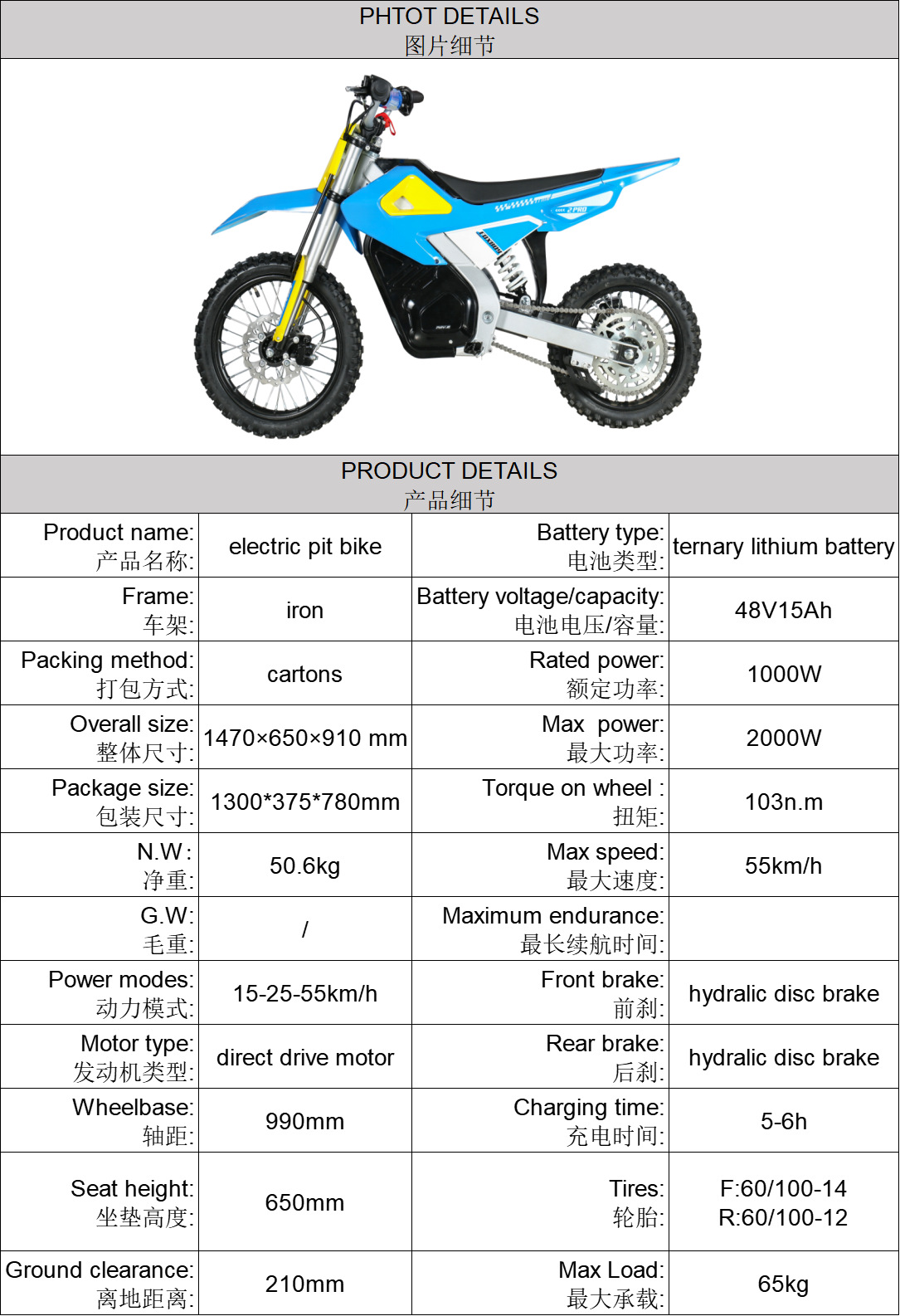 Foxboy Kidsren's Off-Road Electric Motorcycle Youth Electric Off-Road Is Suitable for Teenagers Aged 10-15 Years Old to Ride