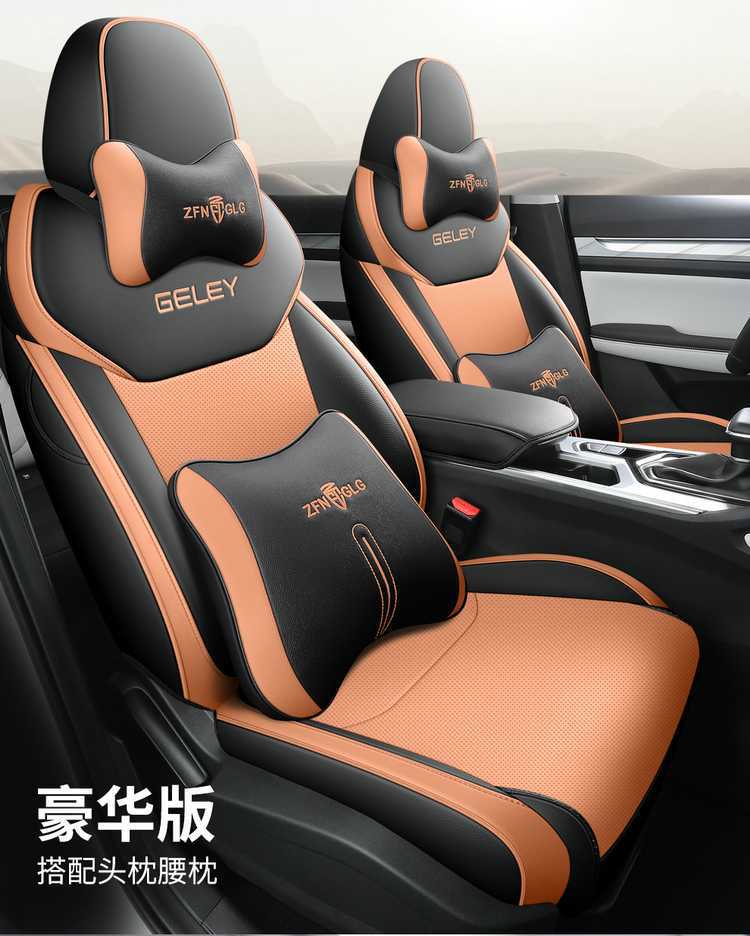 2026 Fifth Generation Geely Emgrand Seat Covers, All-Season Universal Full Coverage, Dedicated Car Seat Cushions, 2026 Model