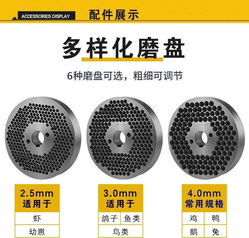 厂家直供家用小型饲料制粒机谷物干粉颗粒平模家禽饲料机高产节能