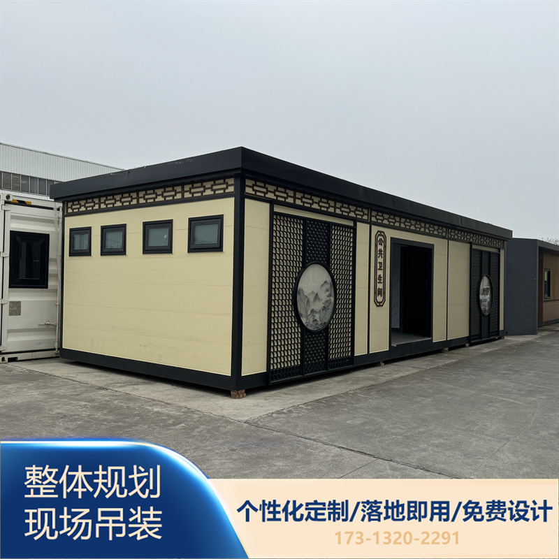 现代仿古金属雕花板装配式厕所景区旅游移动公厕环保公厕