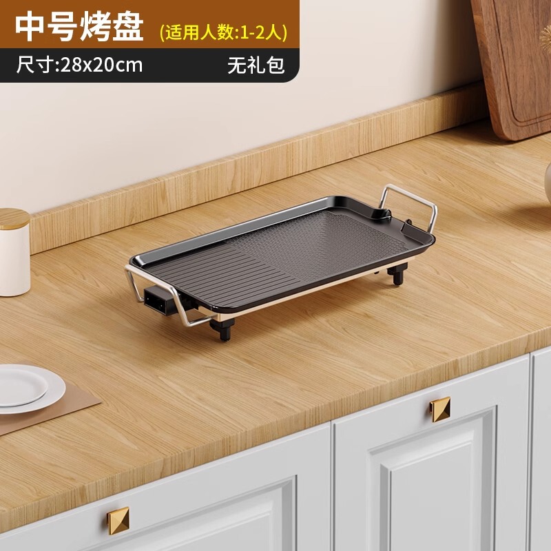 家用烤肉锅无烟电烤盘韩式铁板烧室内电烧烤炉电煎饼锅烧烤炉电烤|undefined