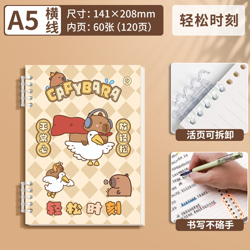 Lotes mixtos de [accesorios de hebilla de hoja] accesorios de aluminio de 5 agujeros engrosados cubierta de papel engrosado alrededor de 700 g engrosado