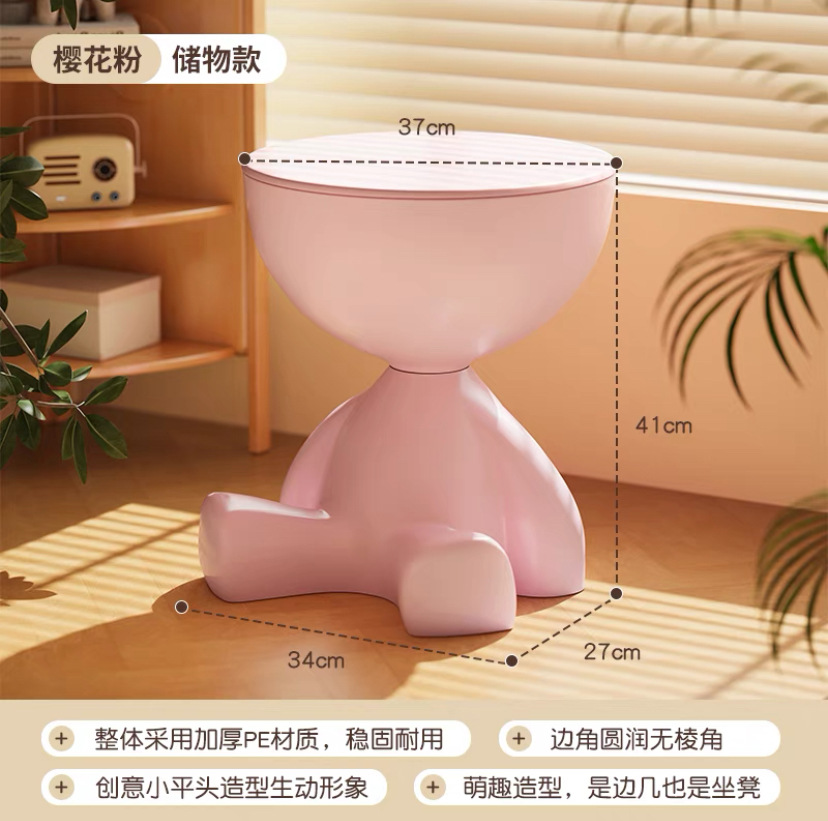 [크리에이티브 사이드 테이블 수납 스타일] 사쿠라 핑크