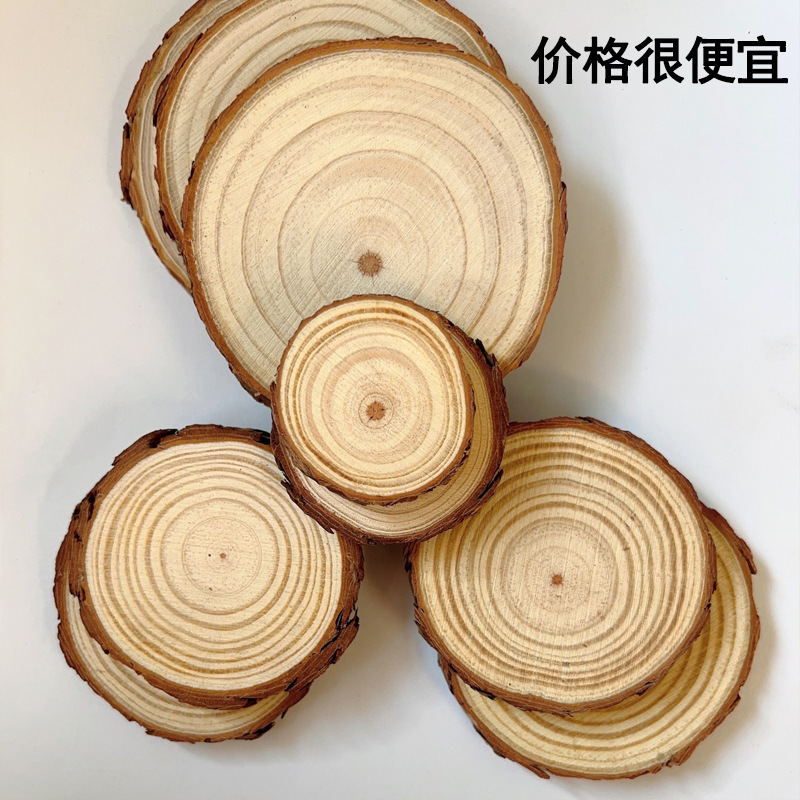 木质年轮木头片带皮圆形大松木片可涂鸦圆木DIY木质工艺品摆件