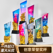 水晶奖杯创意树脂新款刻字比赛运动系列活动奖品纪念品钻石奖杯